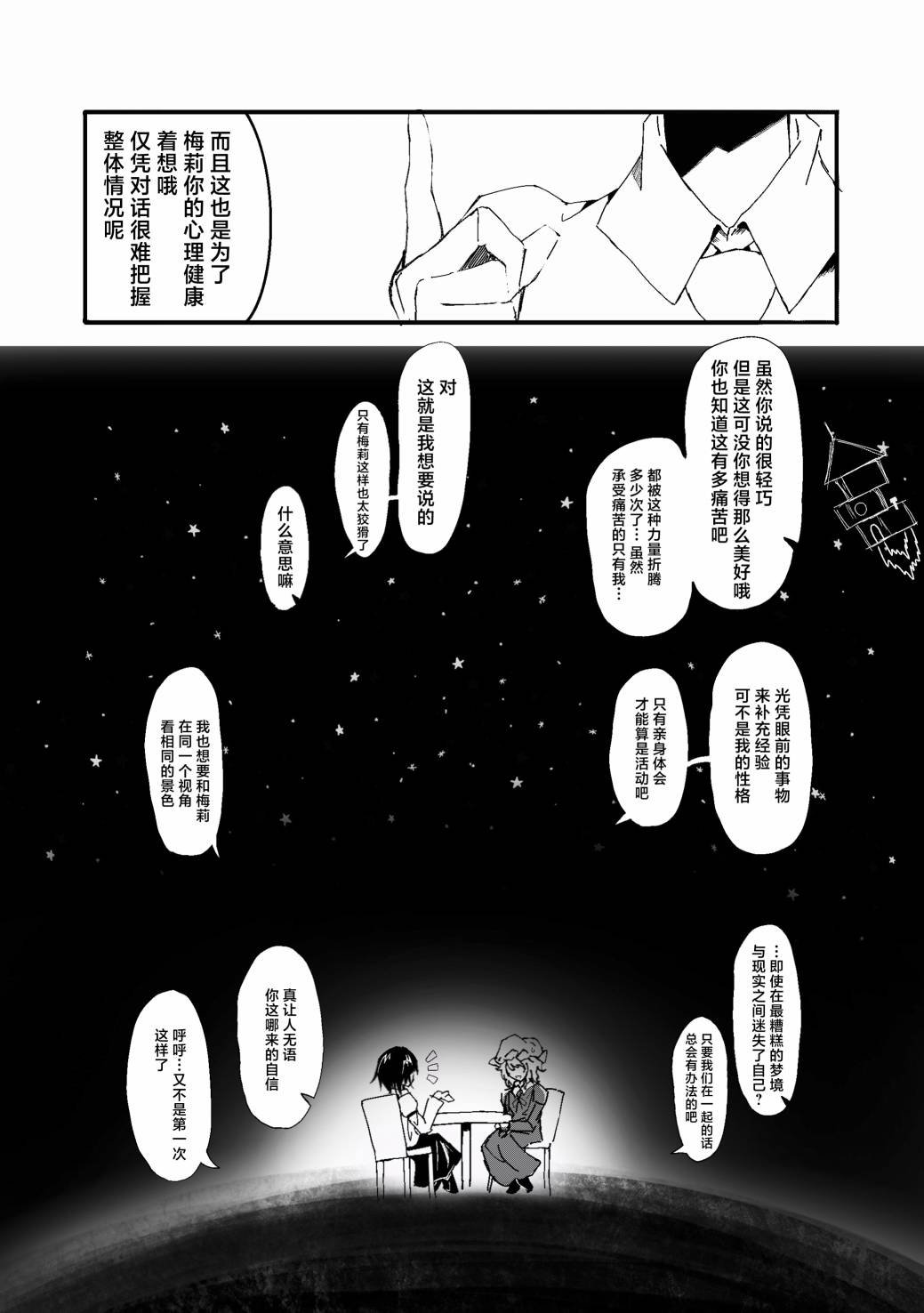 全一话