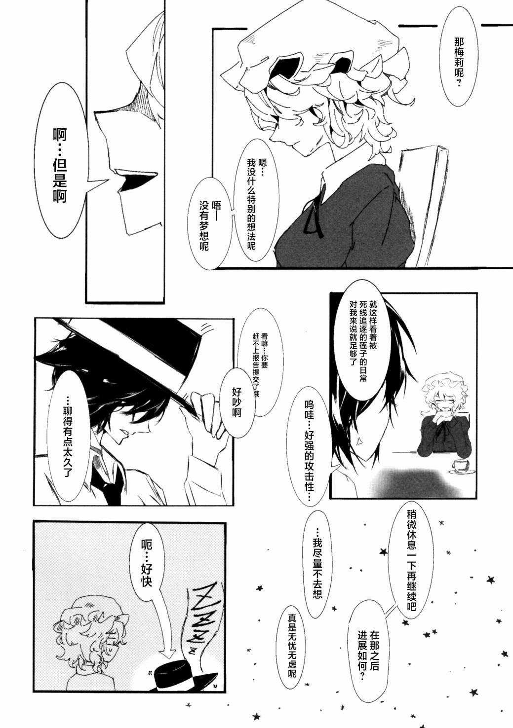 全一话