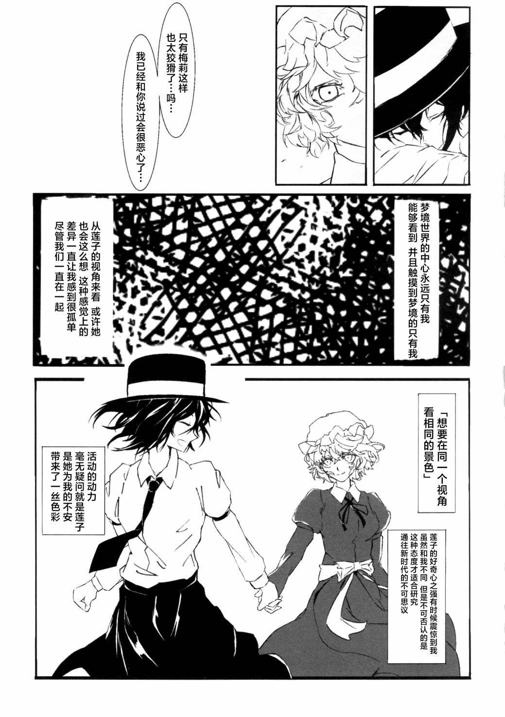 全一话