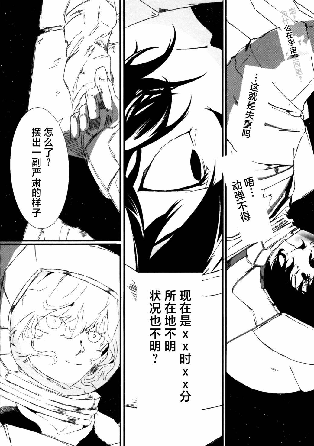 全一话