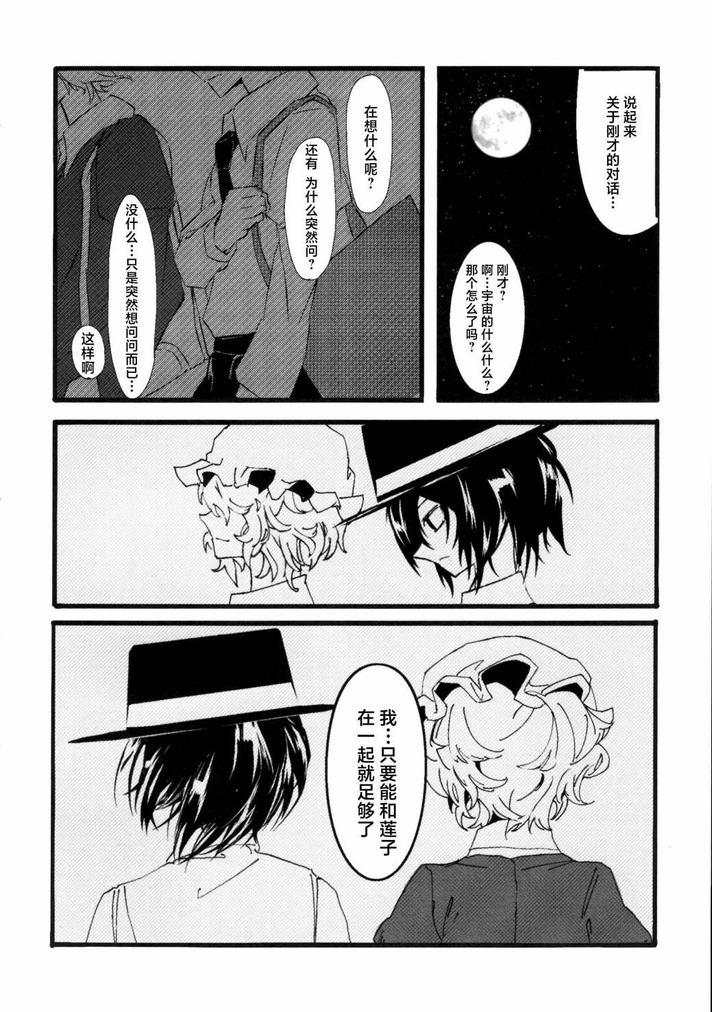 全一话