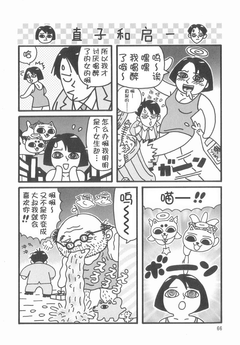 第9话