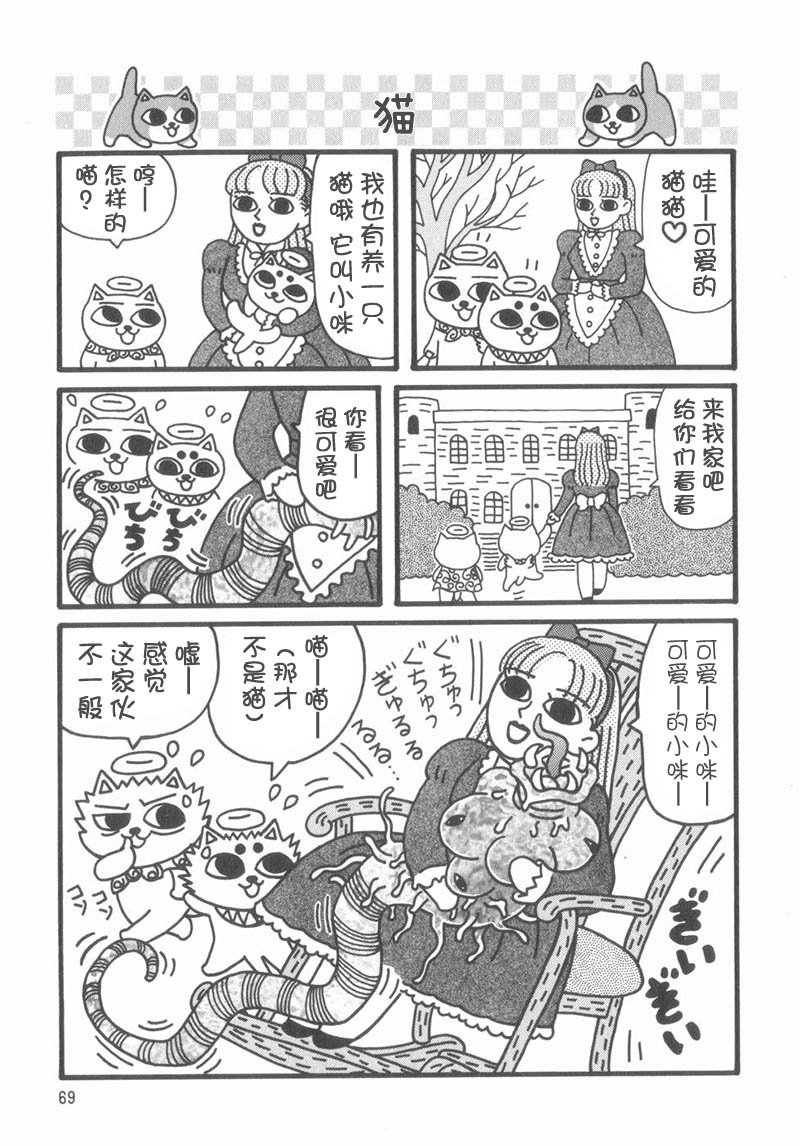 第9话