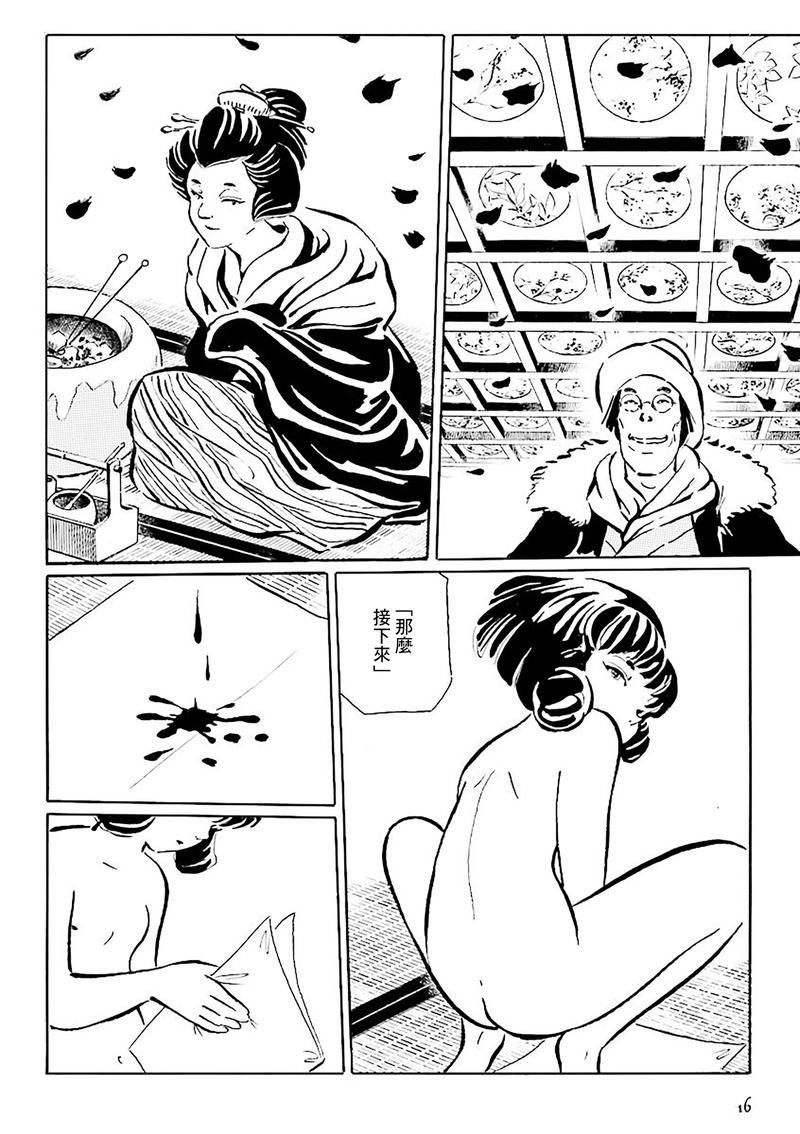 第2话