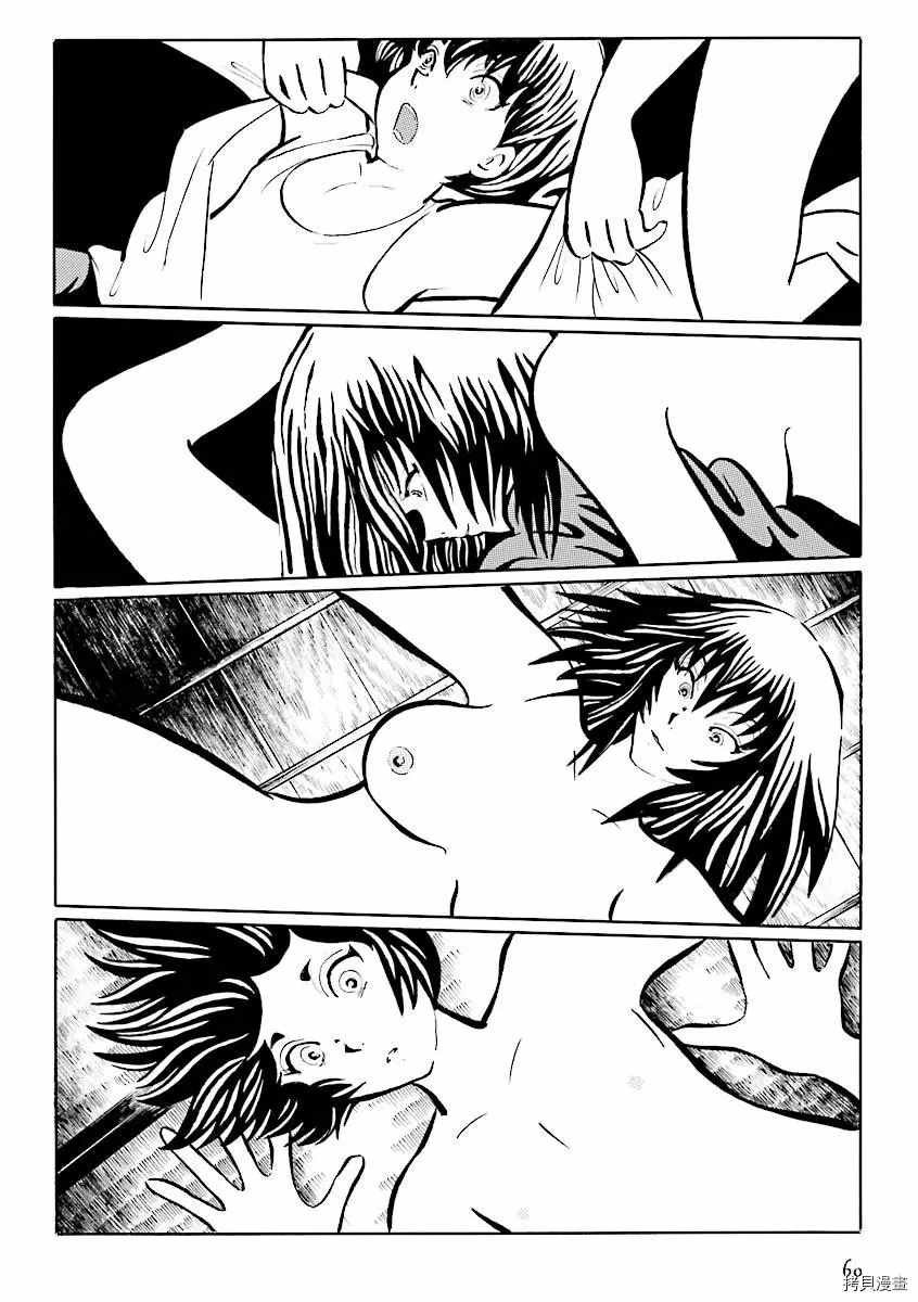 第6话