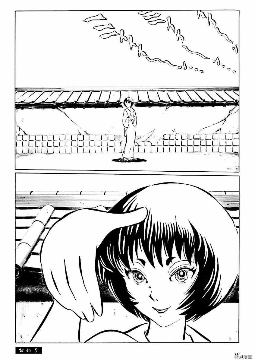 第6话