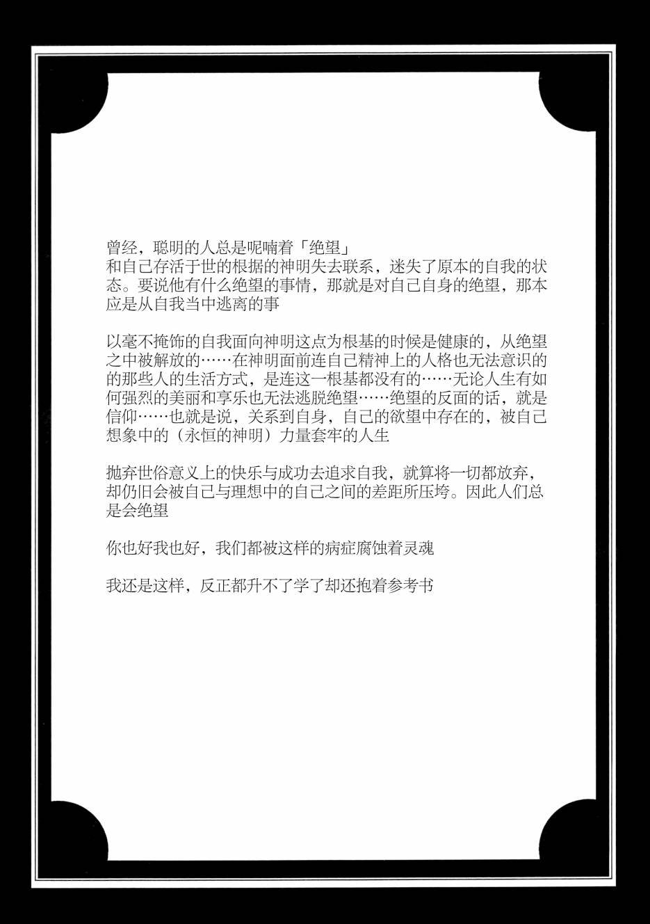 短篇