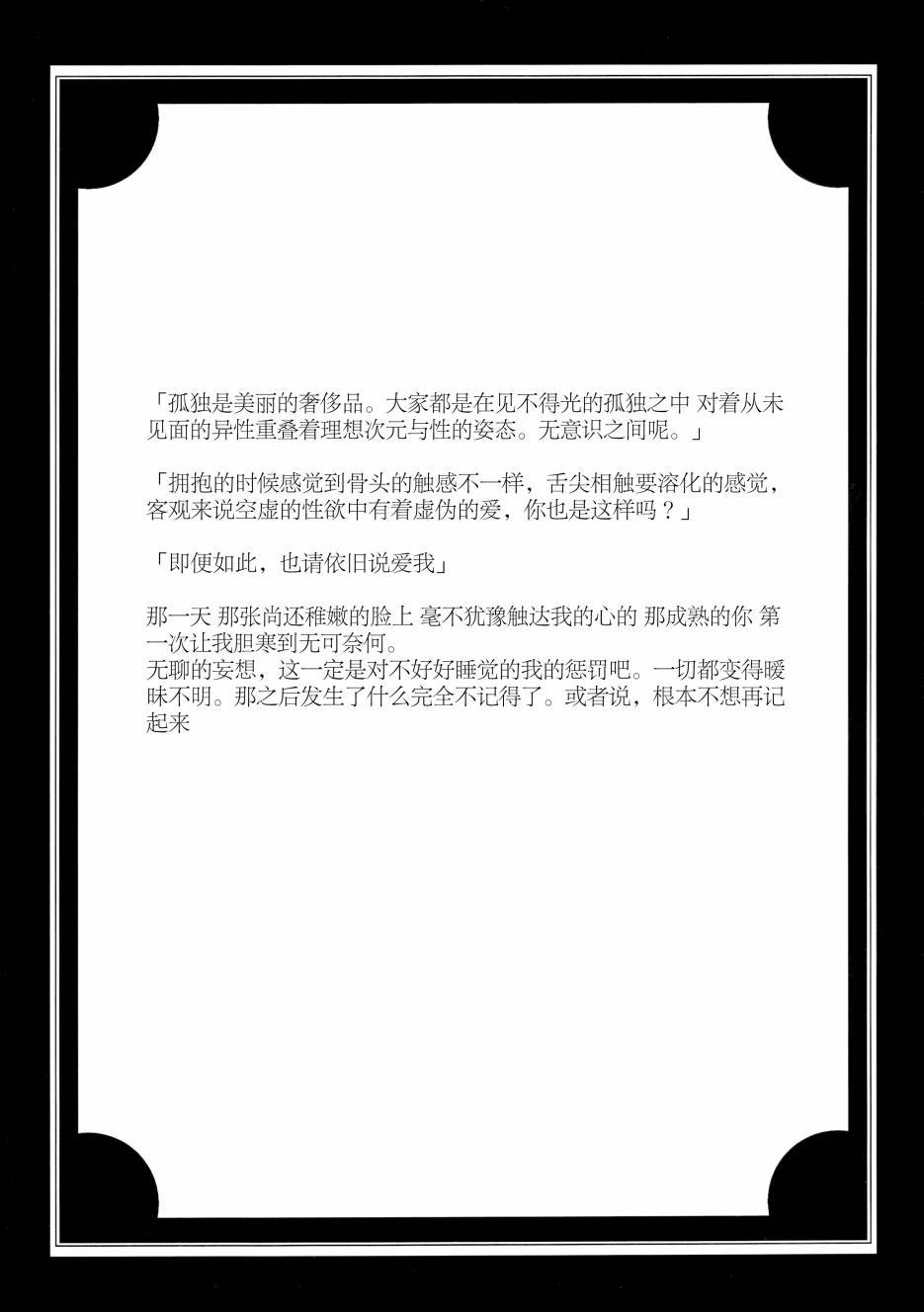 短篇