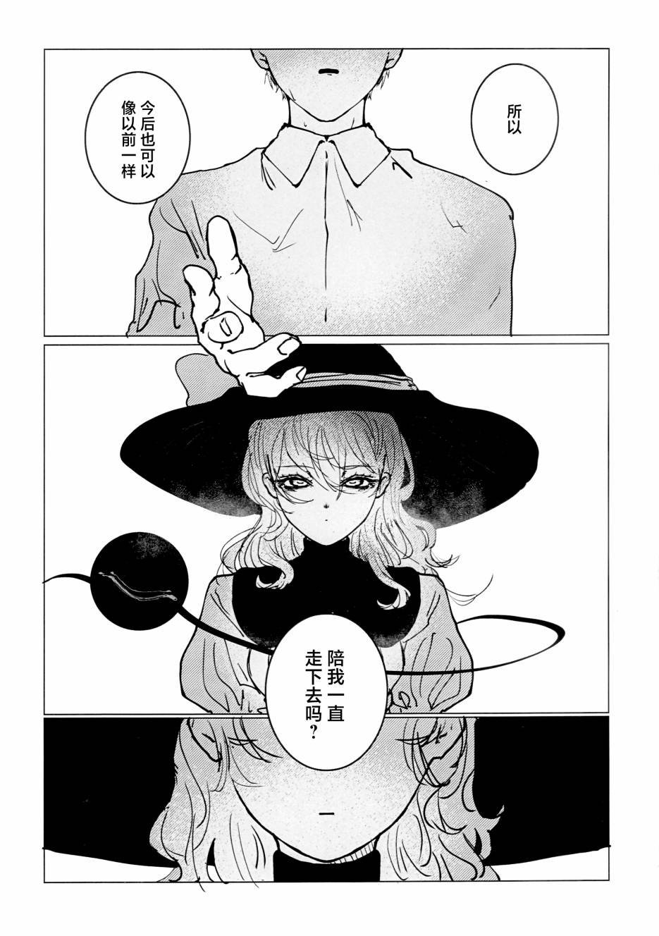 短篇