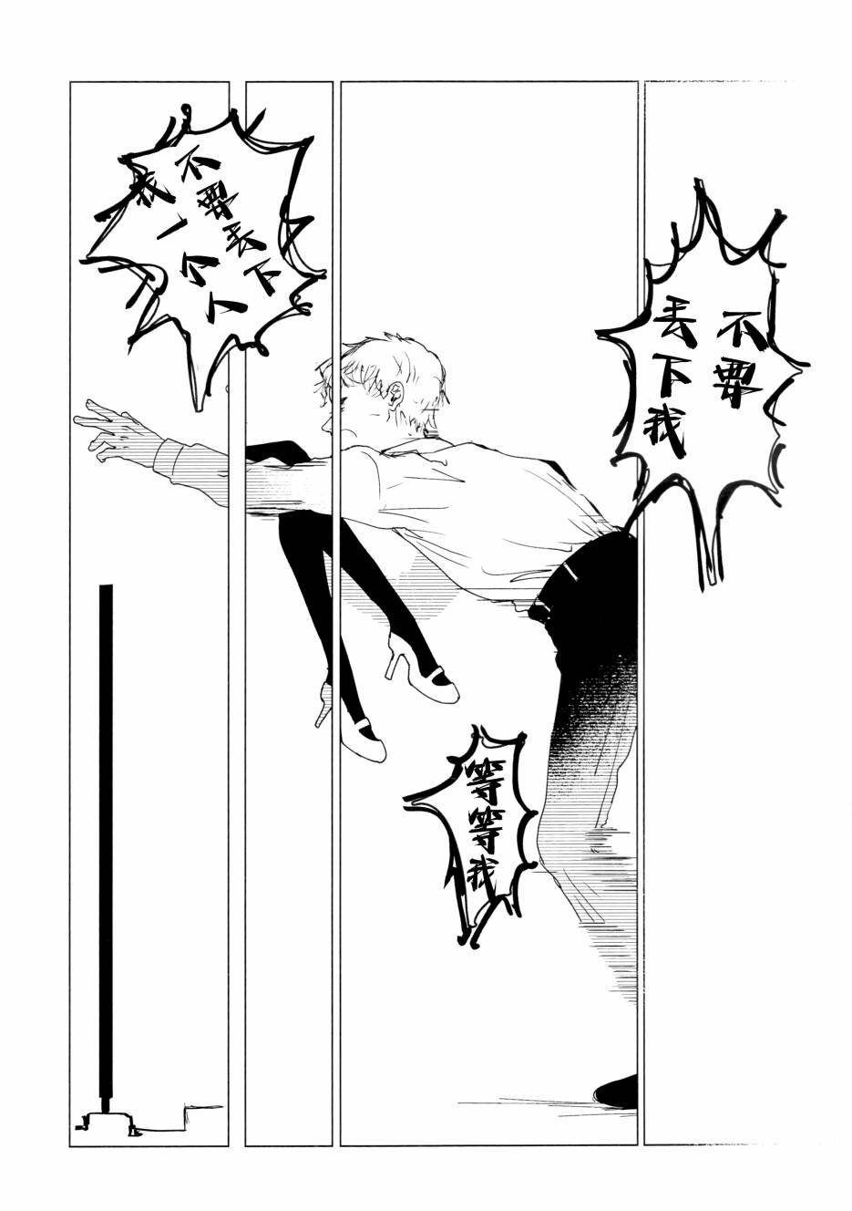 短篇