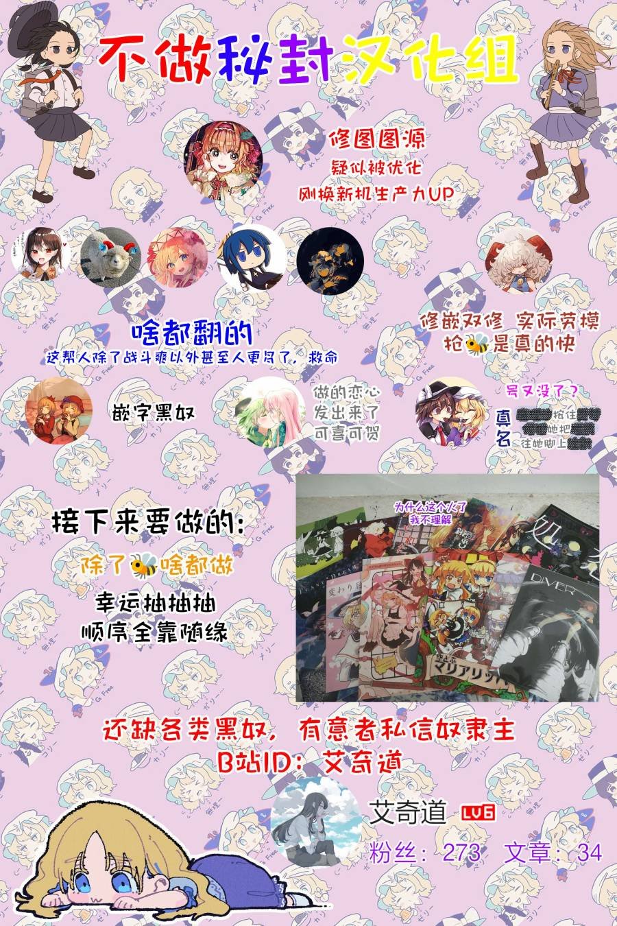 短篇