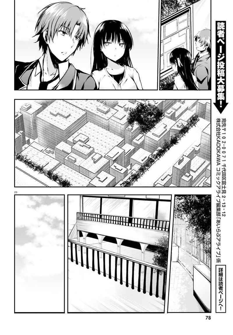 √堀北01话