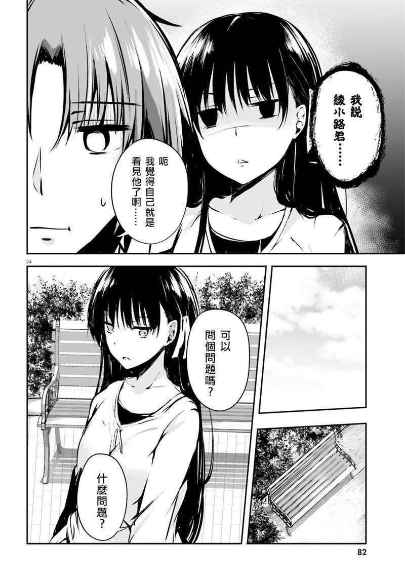 √堀北01话
