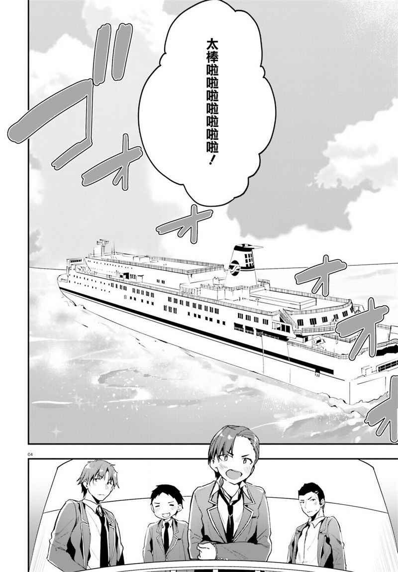 第16话