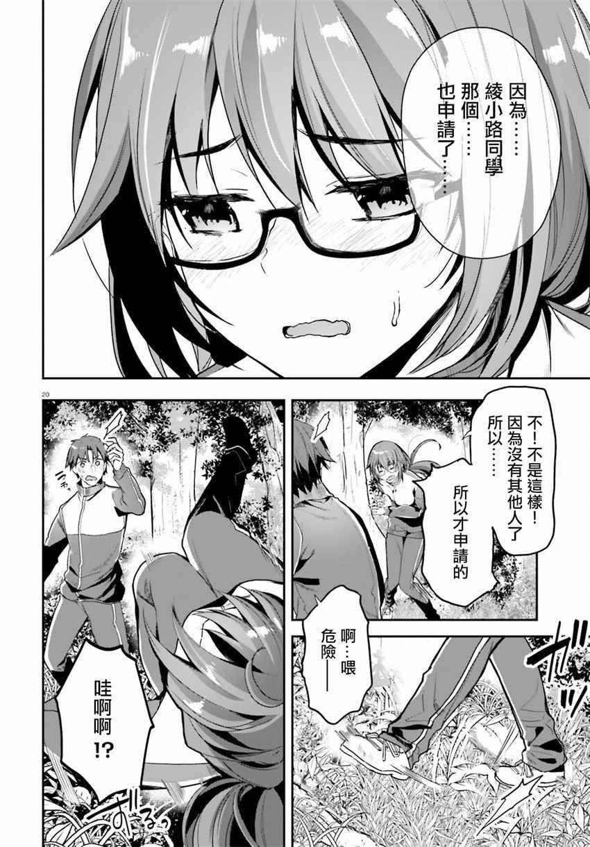 第17话