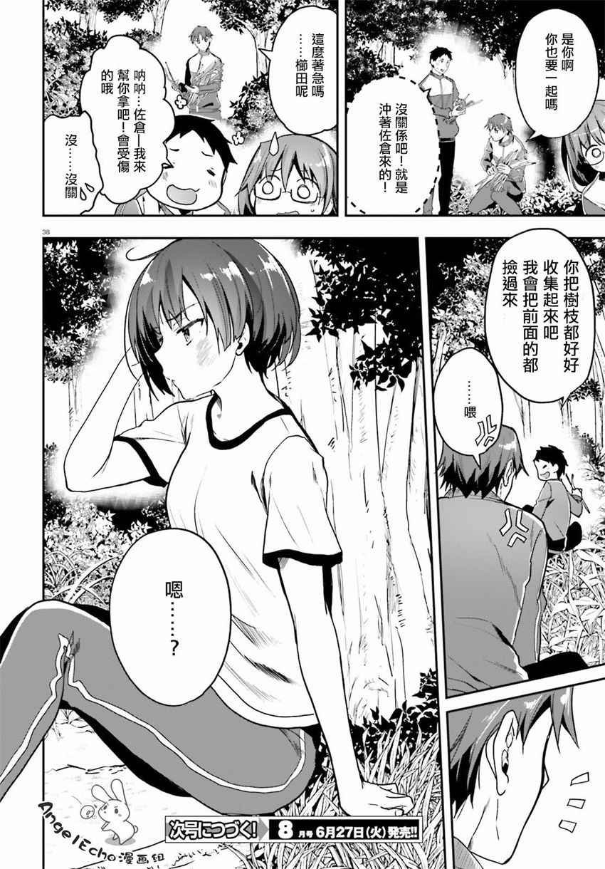 第17话