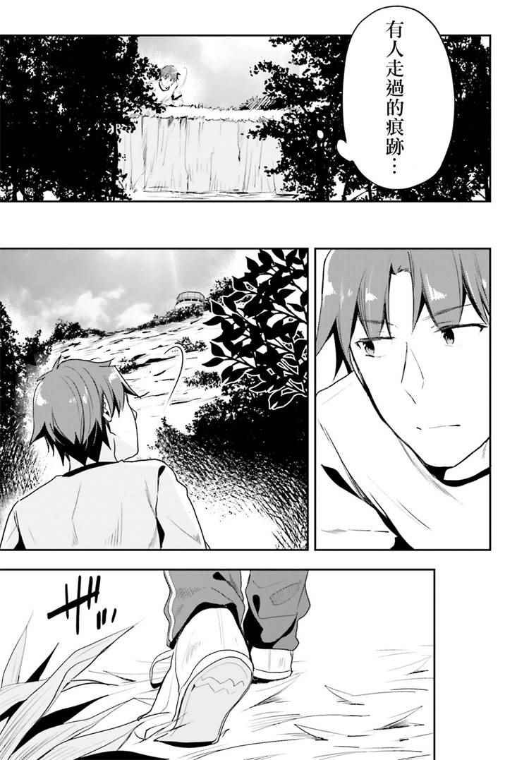 第20话