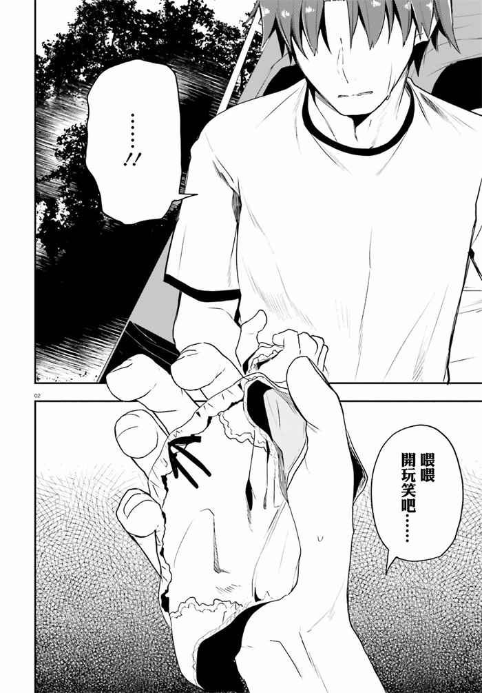 第21话