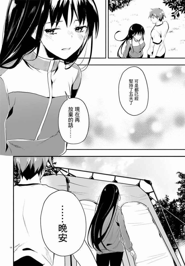 第22话