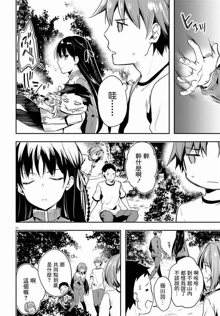 第22话