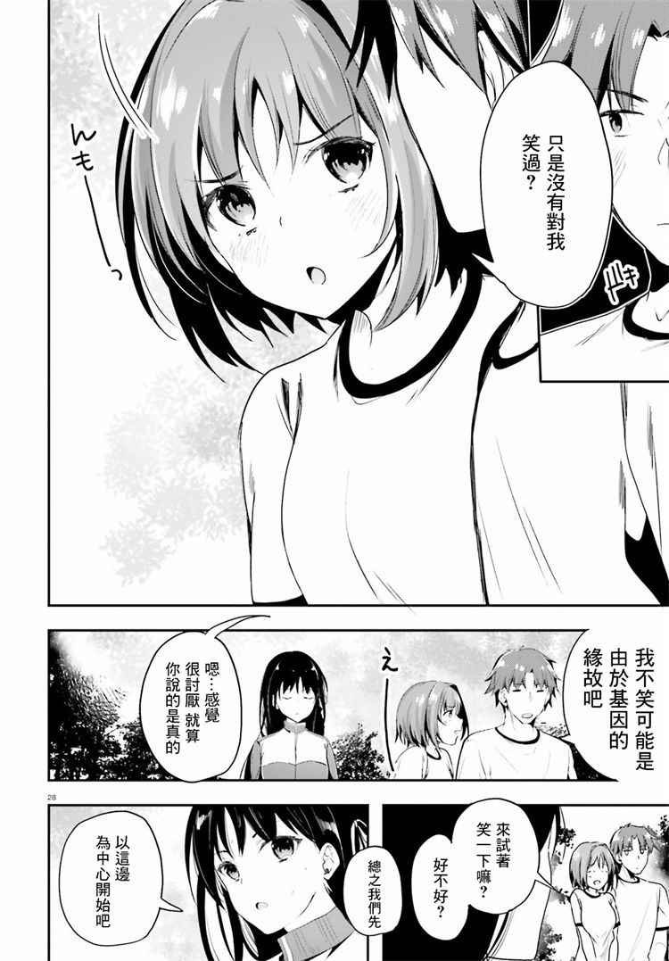 第22话