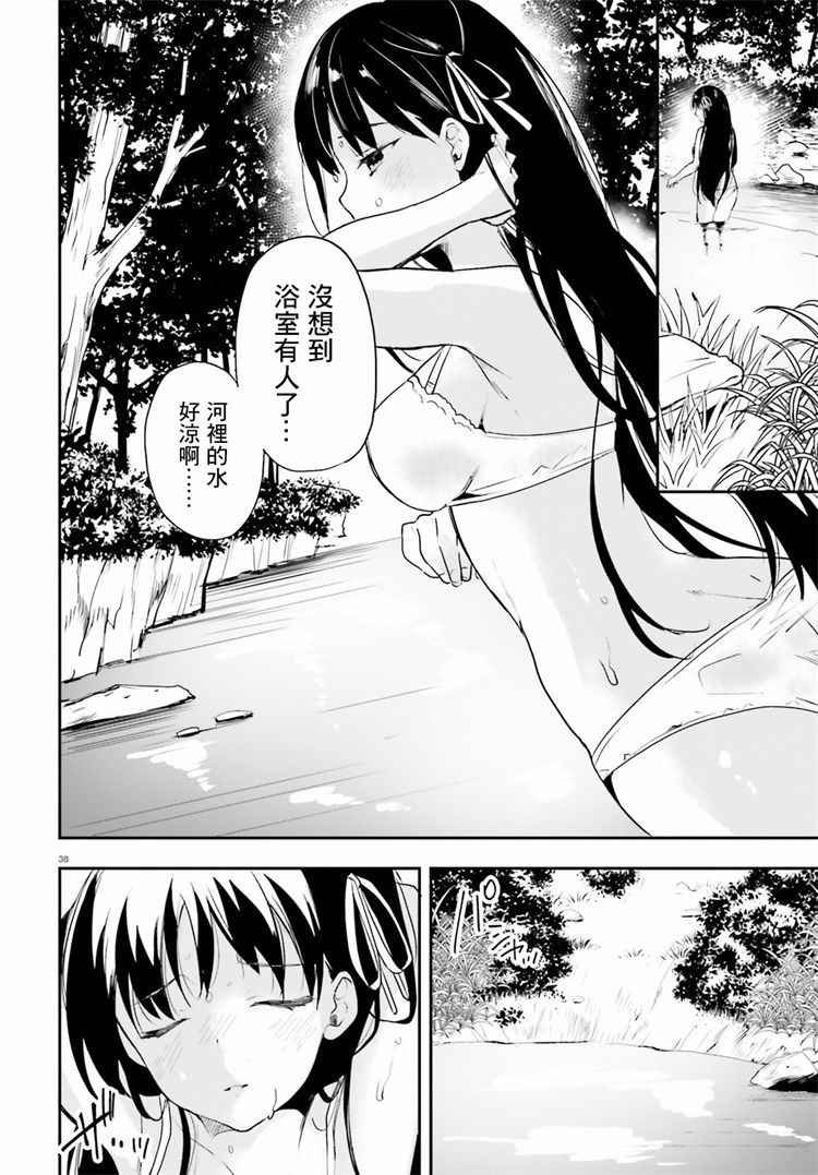 第22话