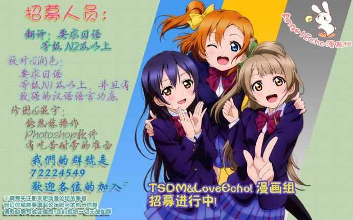 √堀北06话