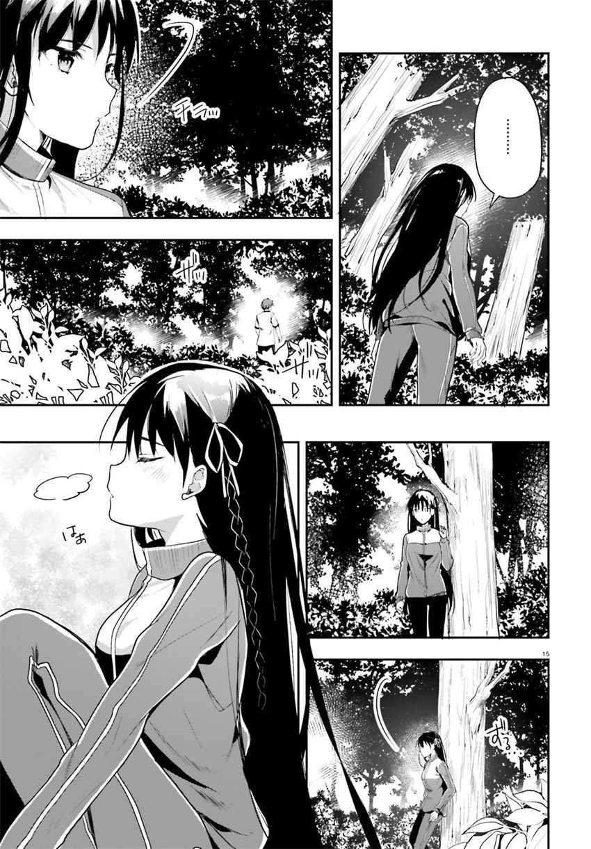 第23话