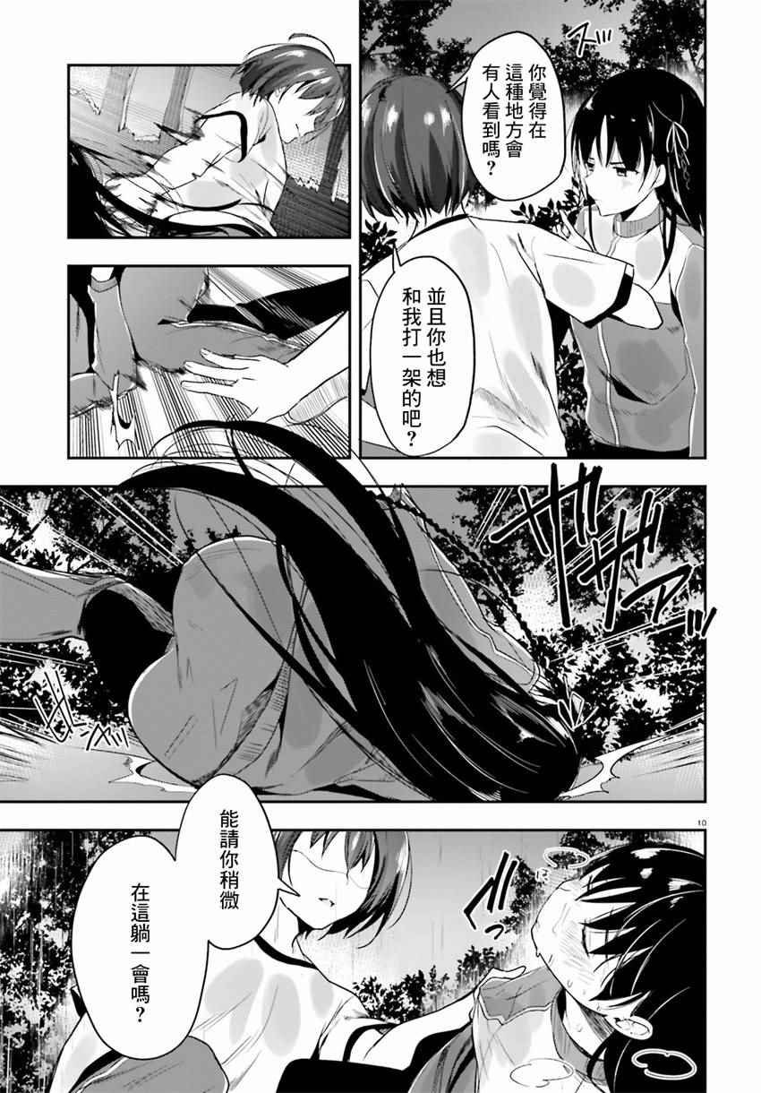 第24话