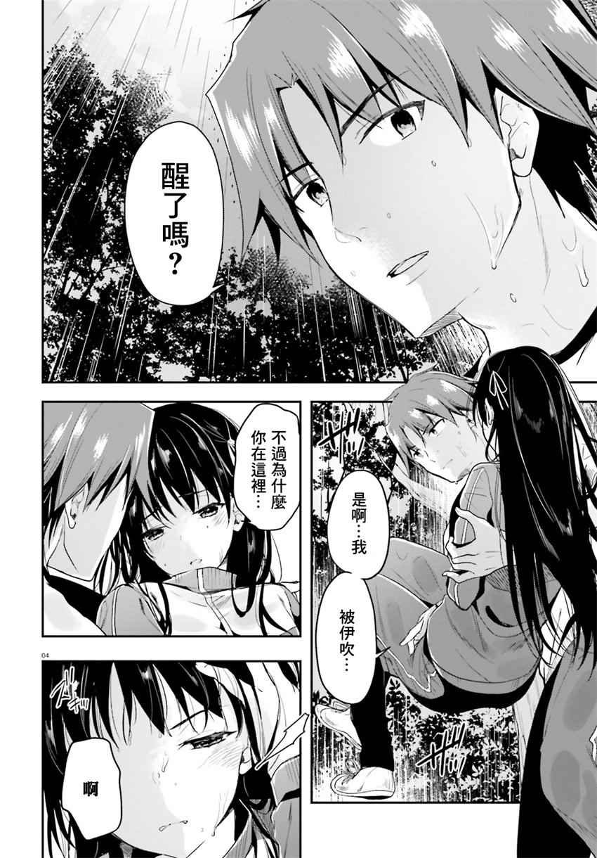 第25话