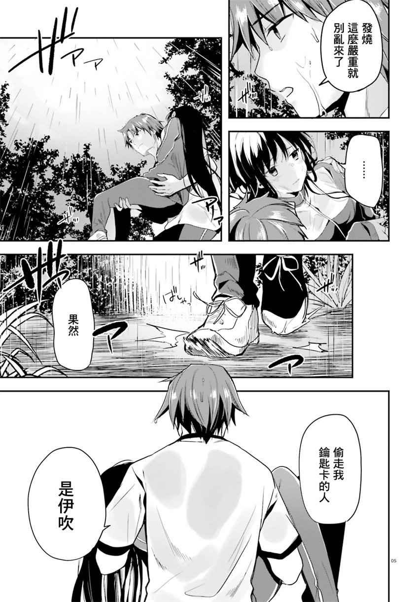第25话