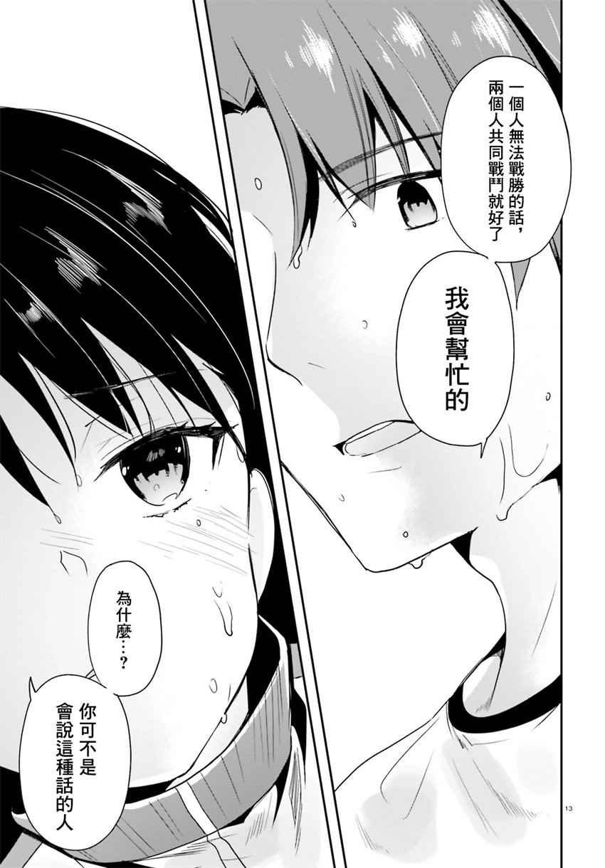 第25话