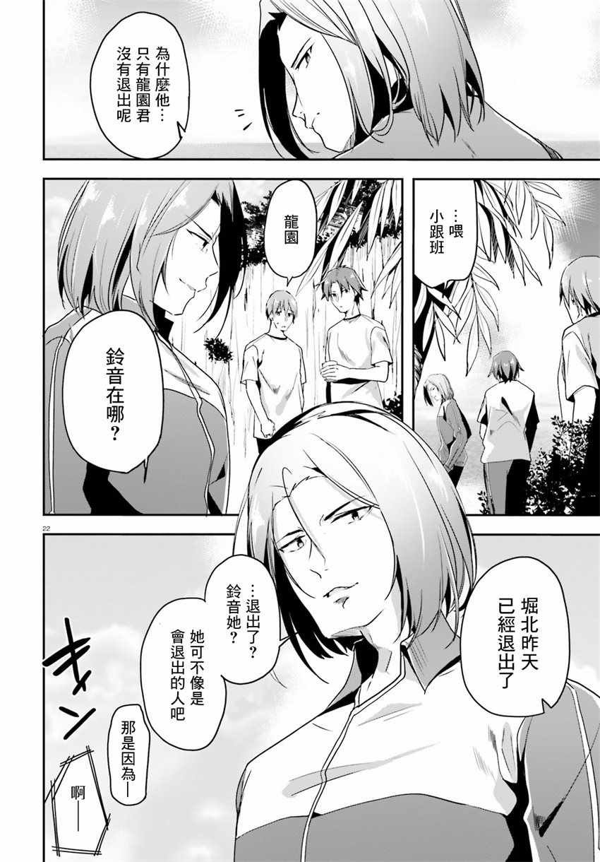 第26话