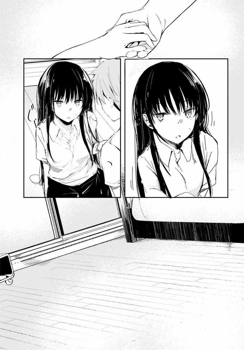 √堀北09话