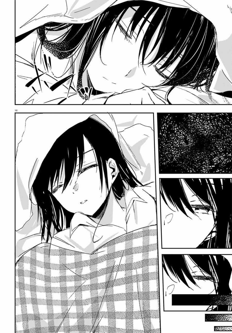 √堀北10话