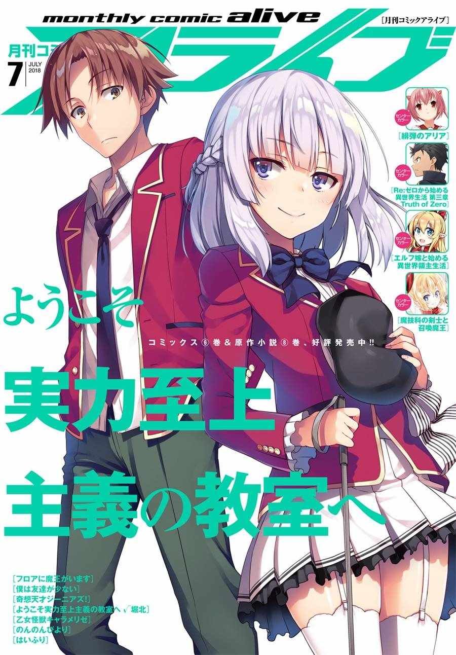 √堀北11话