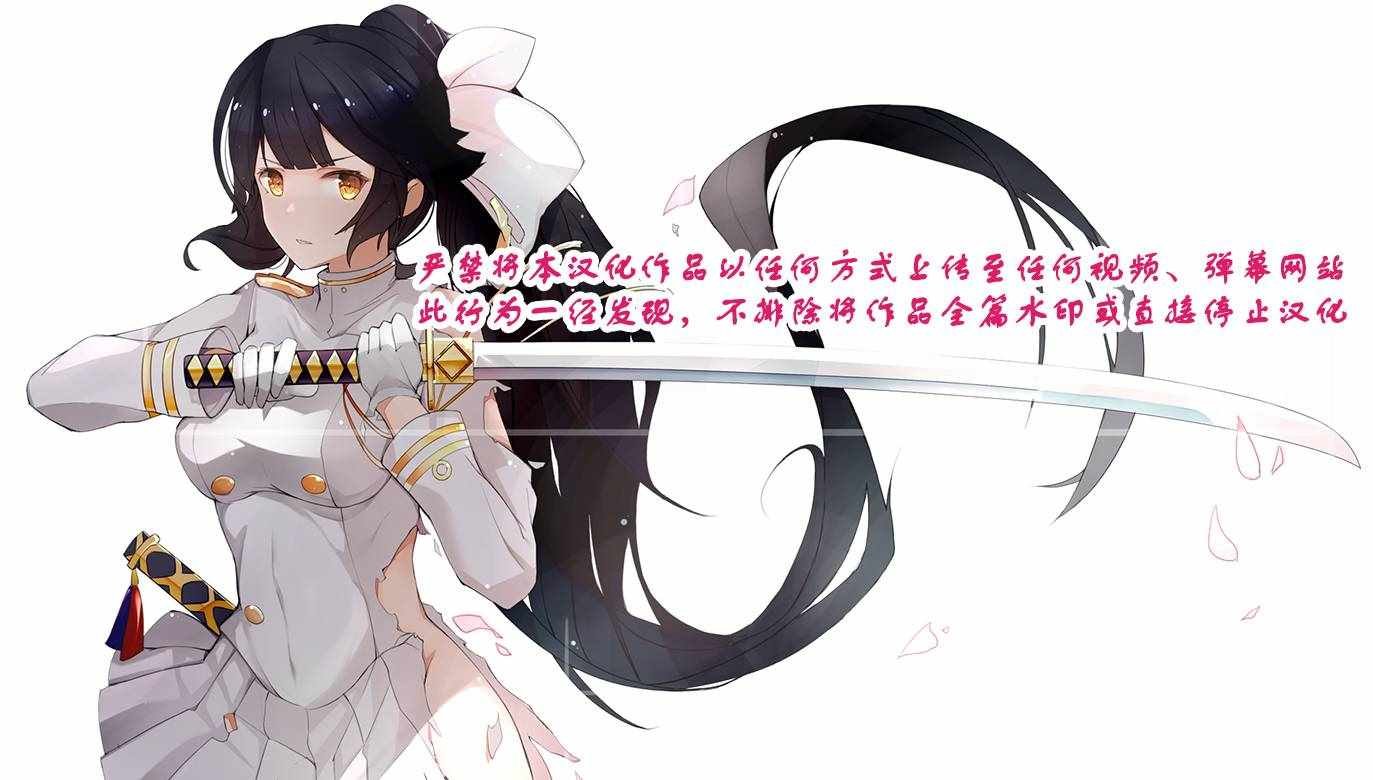 √堀北Epilogue