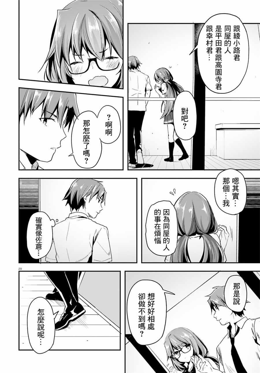 第28话