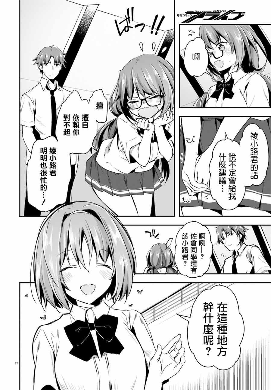 第28话