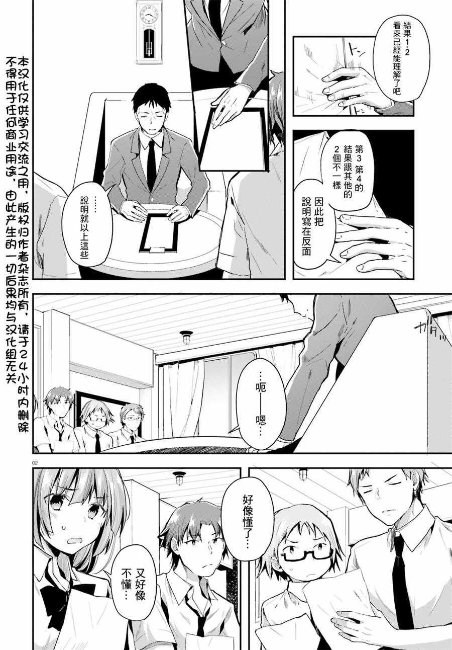 第30话