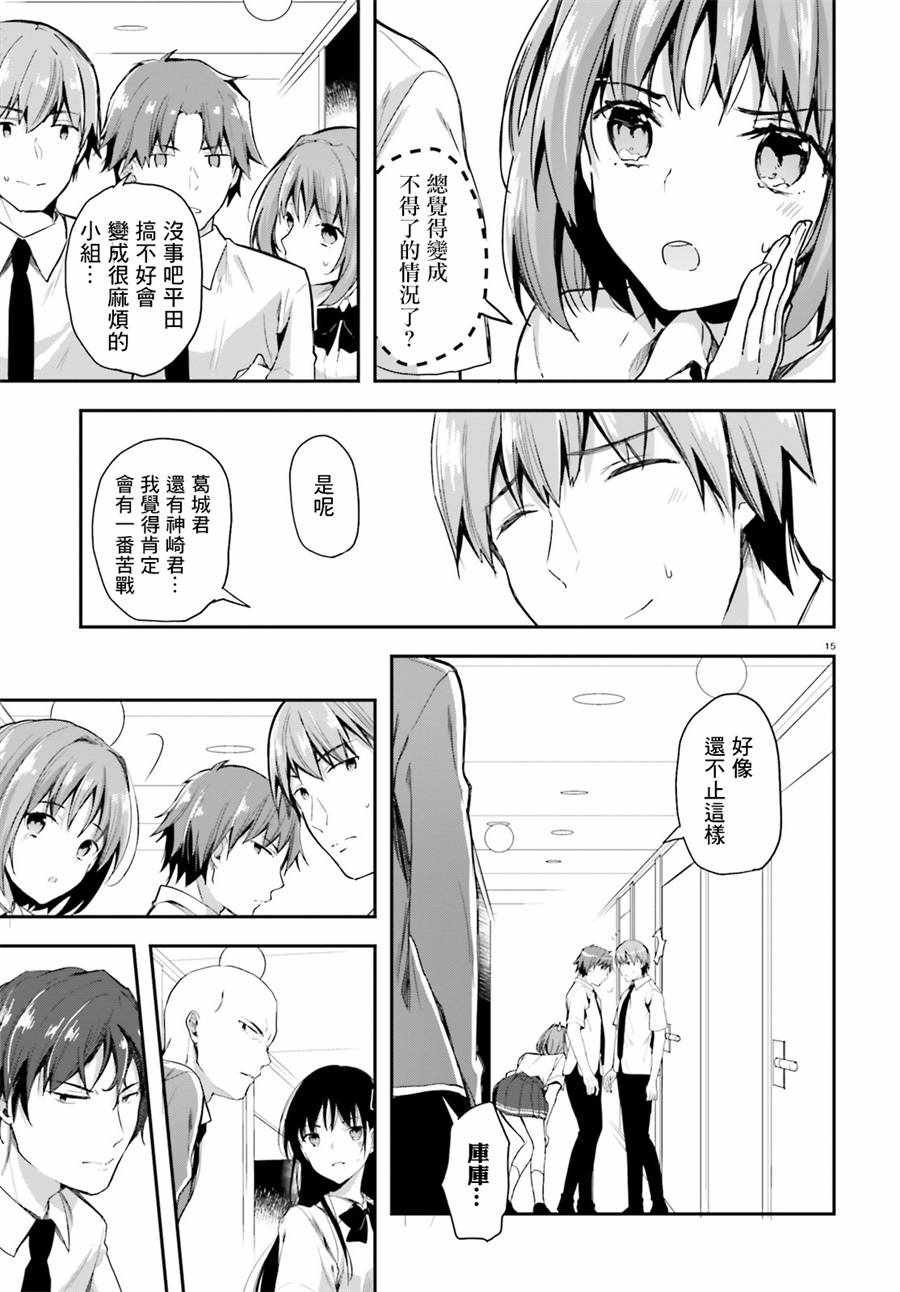 第30话