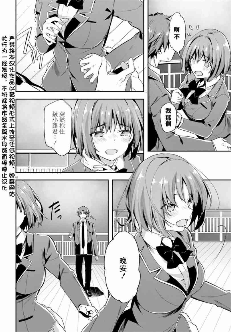 第34话