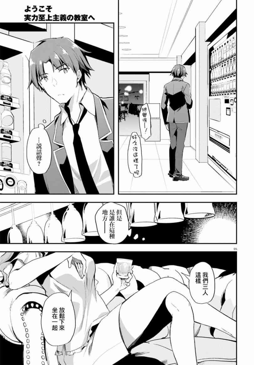 第34话
