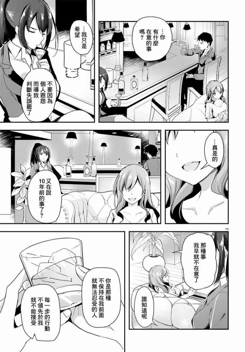 第34话