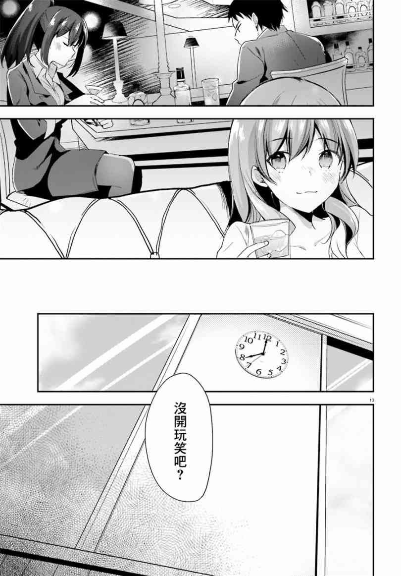 第34话