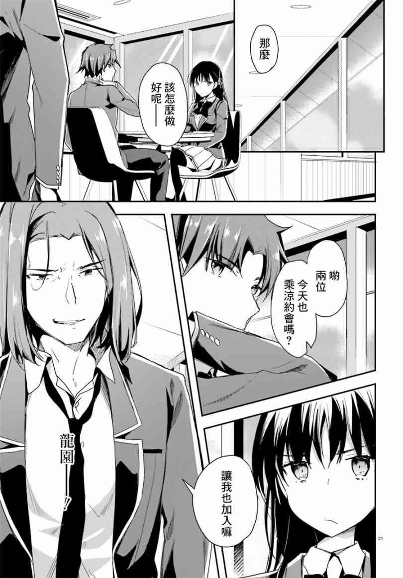 第34话