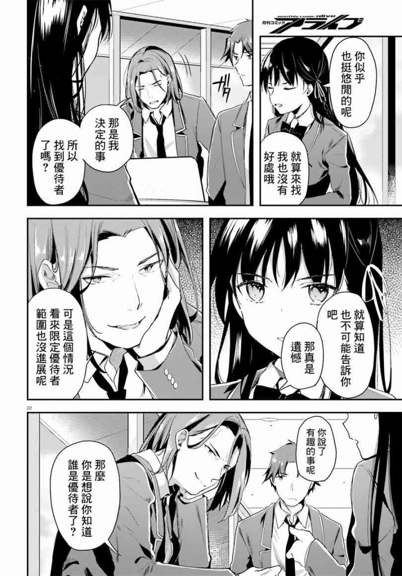 第34话