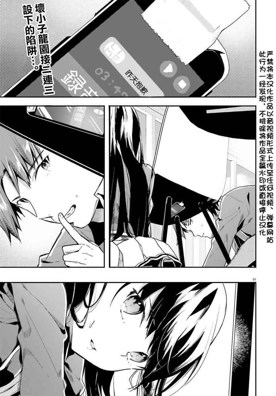 第35话