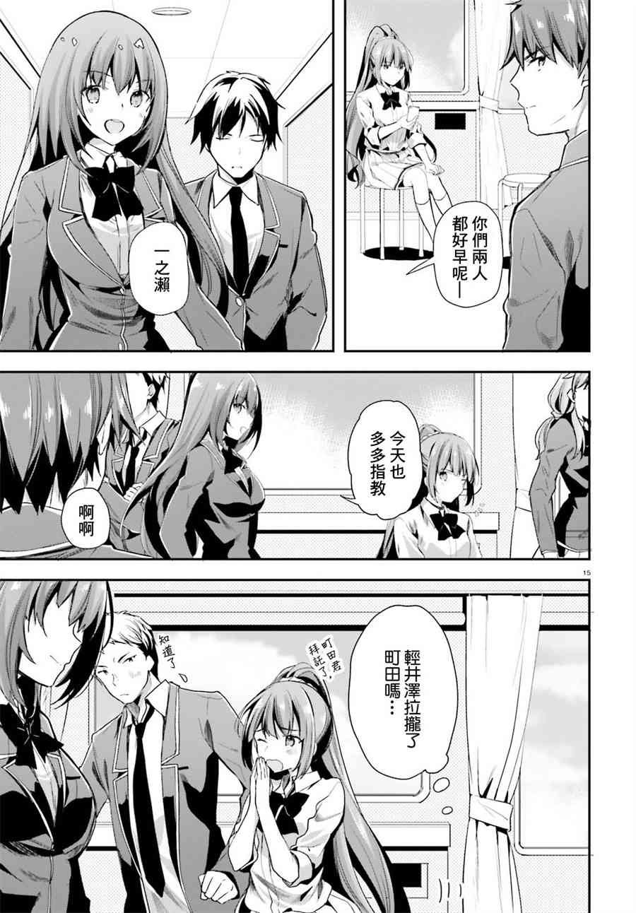 第35话