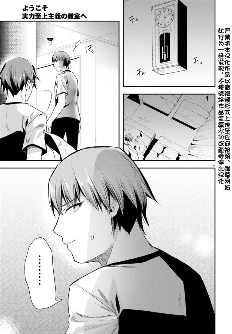 第39话